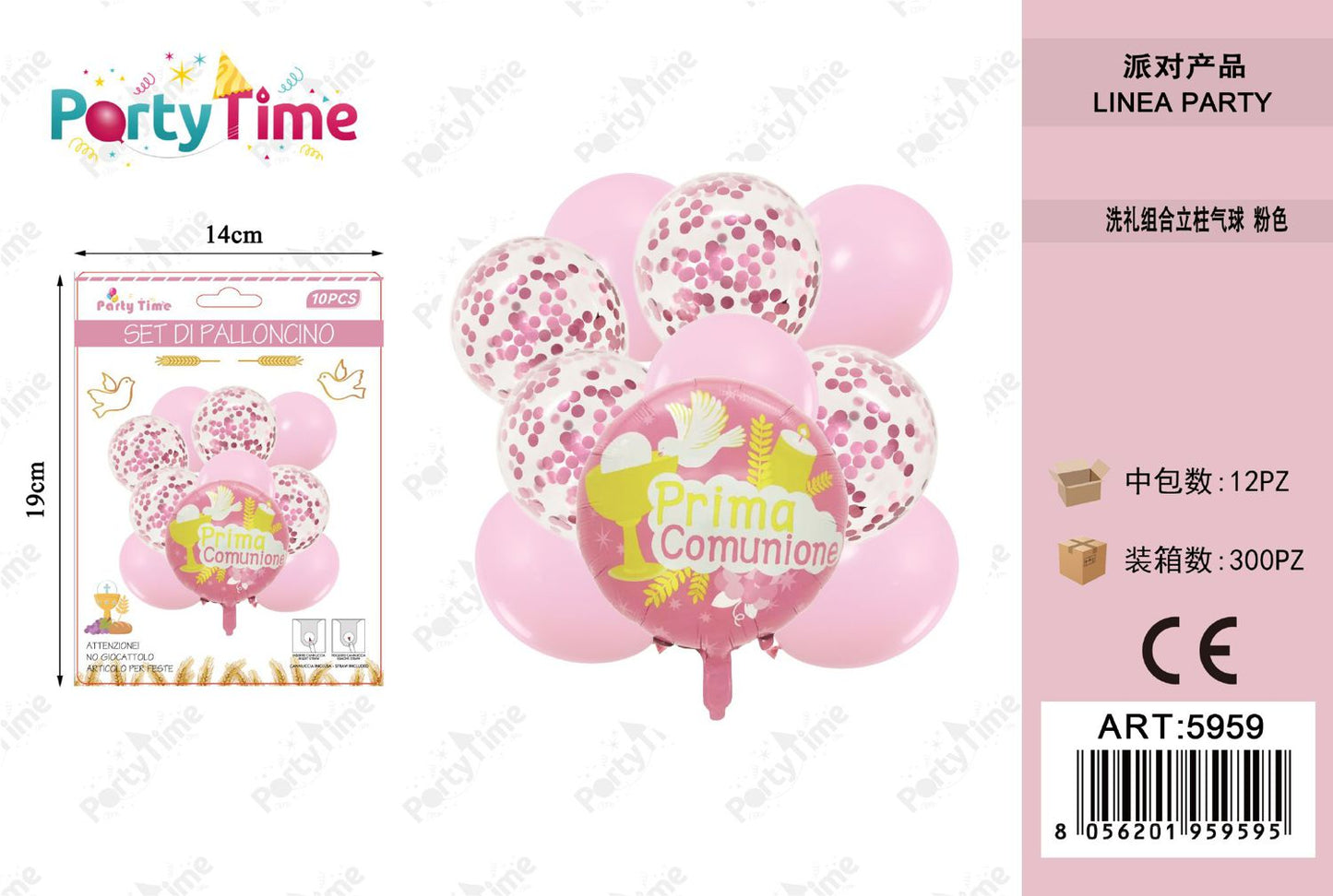 *set di palloncini'prima comunione' rosa