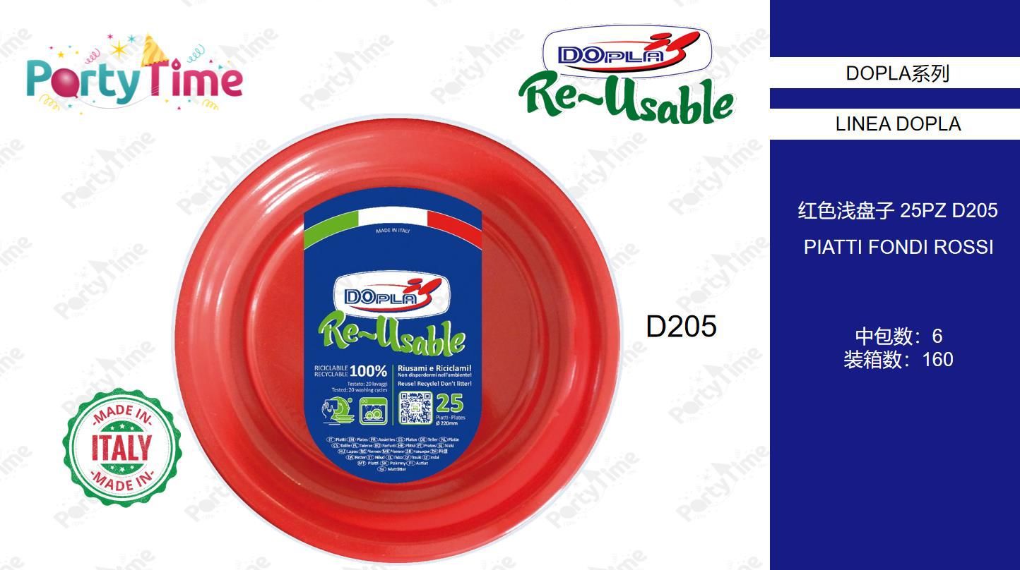 11765 PIATTI FONDI ROSSO 25PZ D205