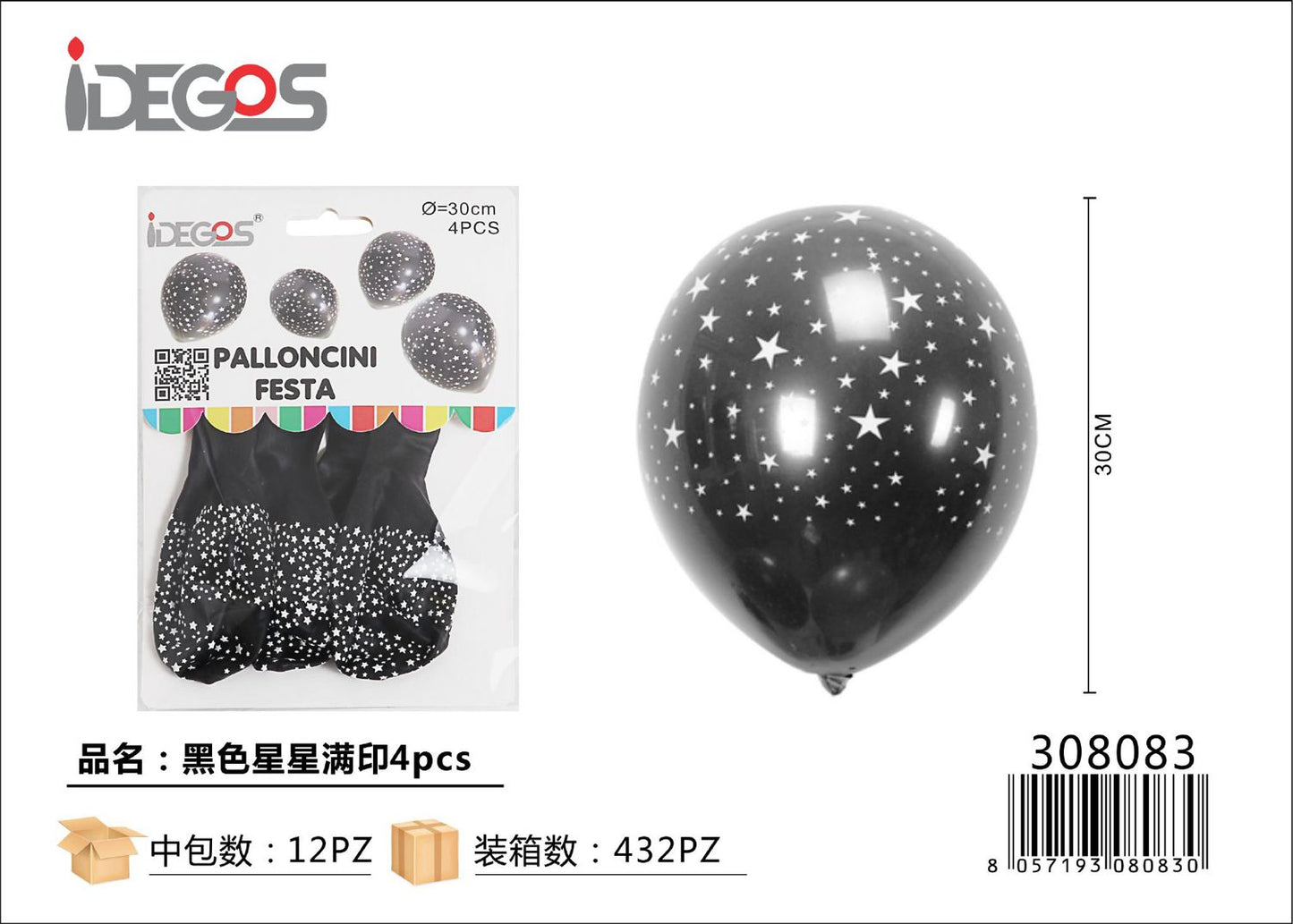 PALLONCINI IN LATTICE NERO STAMPATO A STELLA 4PZ