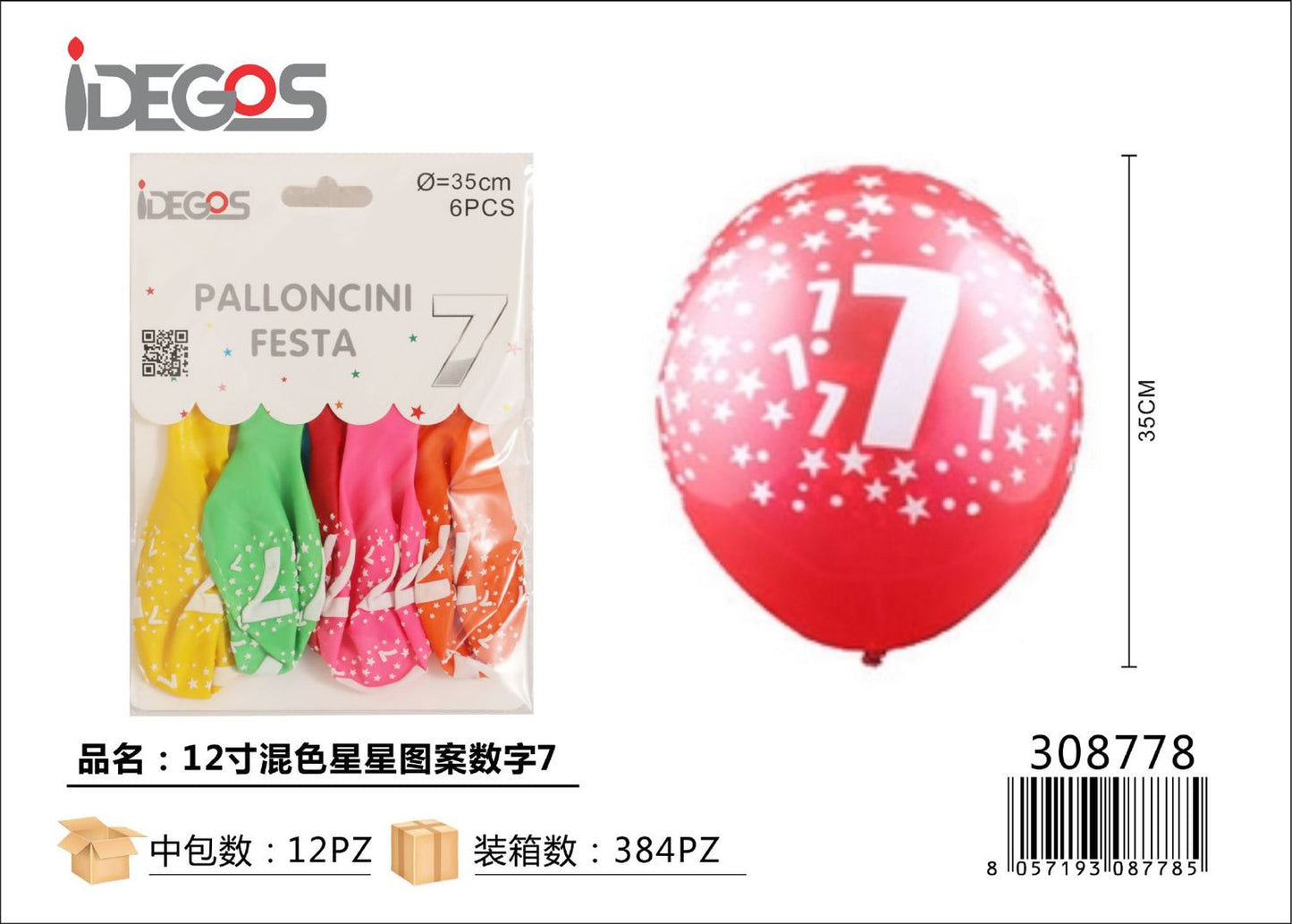 PALLONCINI IN LATTICE N7 COLORATI 12PZ