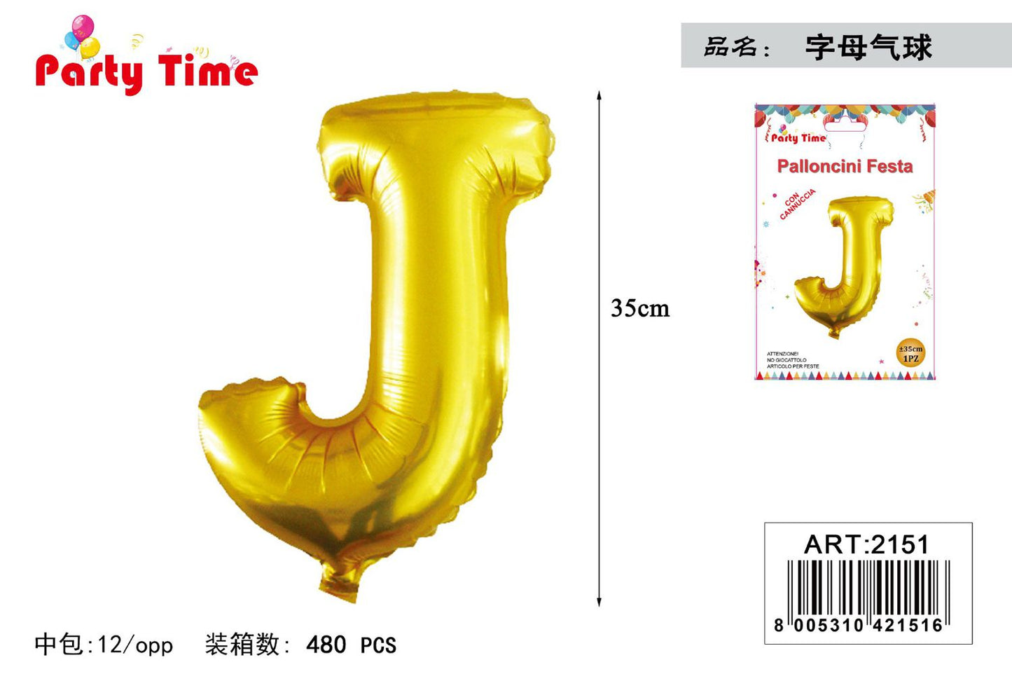 *35 CM PALLONCINO IN ALLUMINIO ORO J