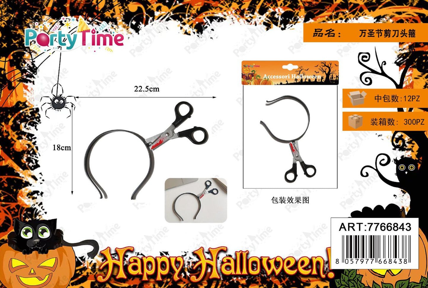 *18*22.5 ACCESSORI HALLOWEEN