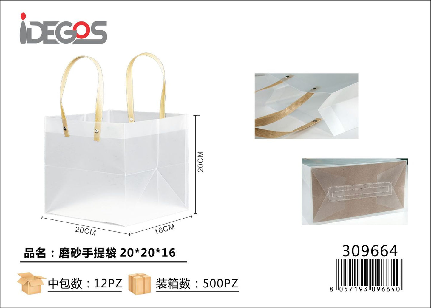 SHOPPER IN PVC TRASPARENTE 20*20*16CM