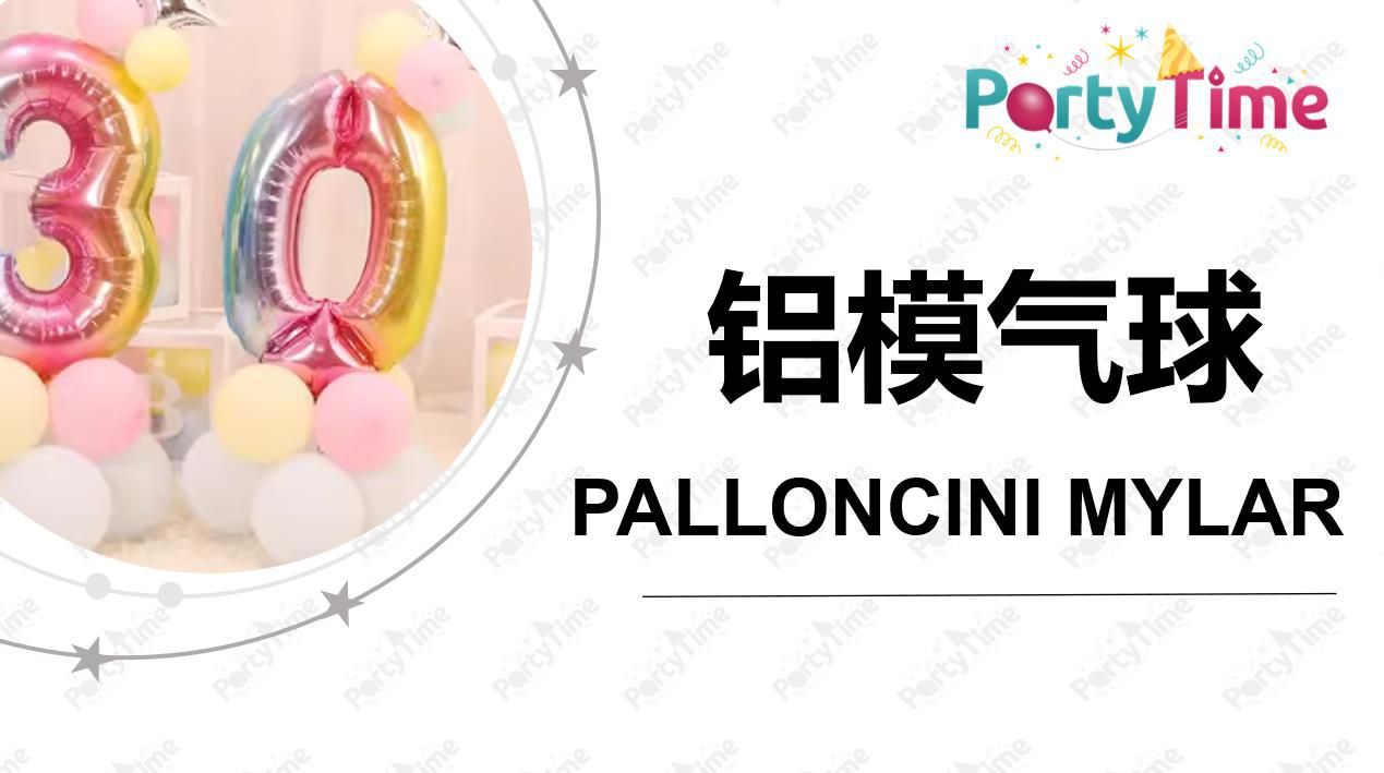 PALLONCINI MYLAR