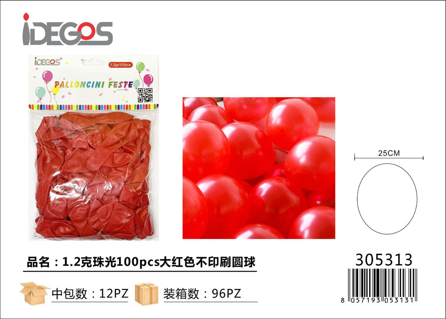 PALLONCINI PERLATO ROSSO 100PZ 1.2G