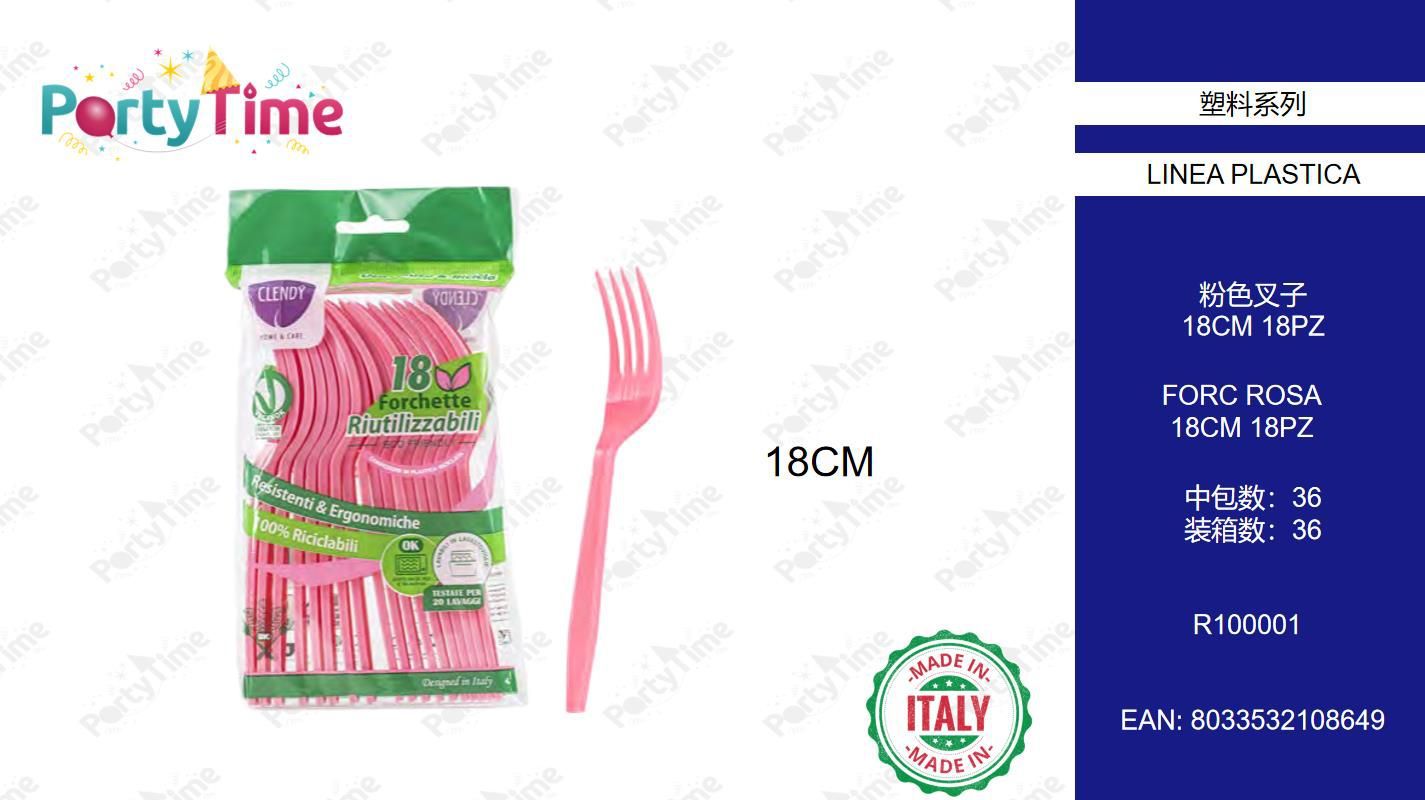 R100001 FORCHETTE RIUTILIZZABILI 18 PZ ROSA