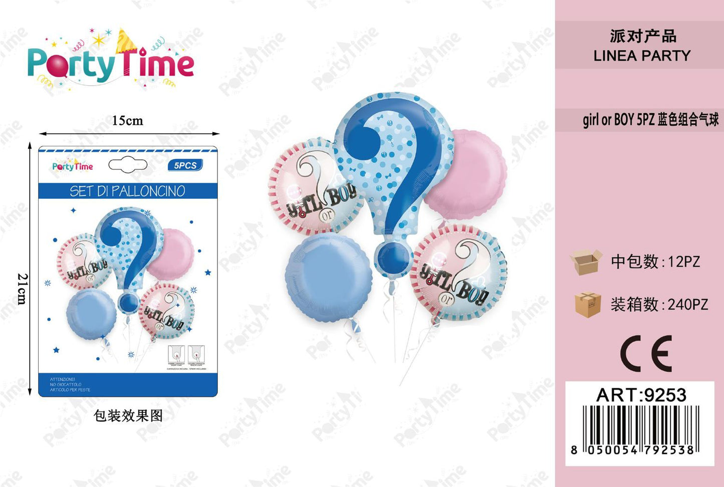 *SET DI PALLONCINI 'BOY OR GIRL' AZZURRO