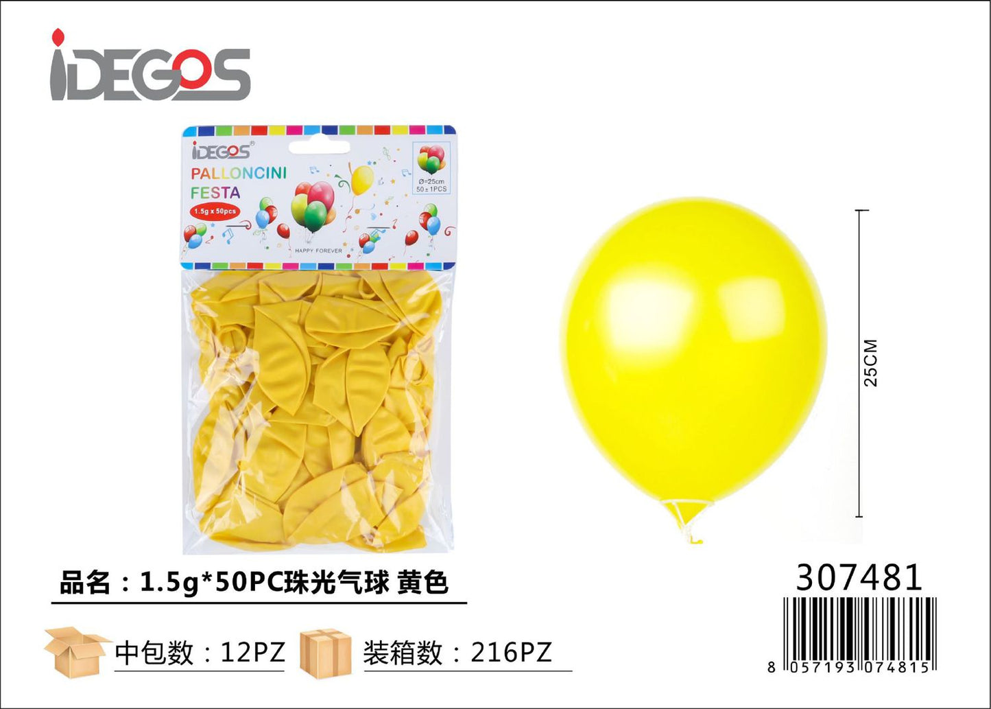 PALLONCINI PERLATO GIALLO 50PZ 1.5G