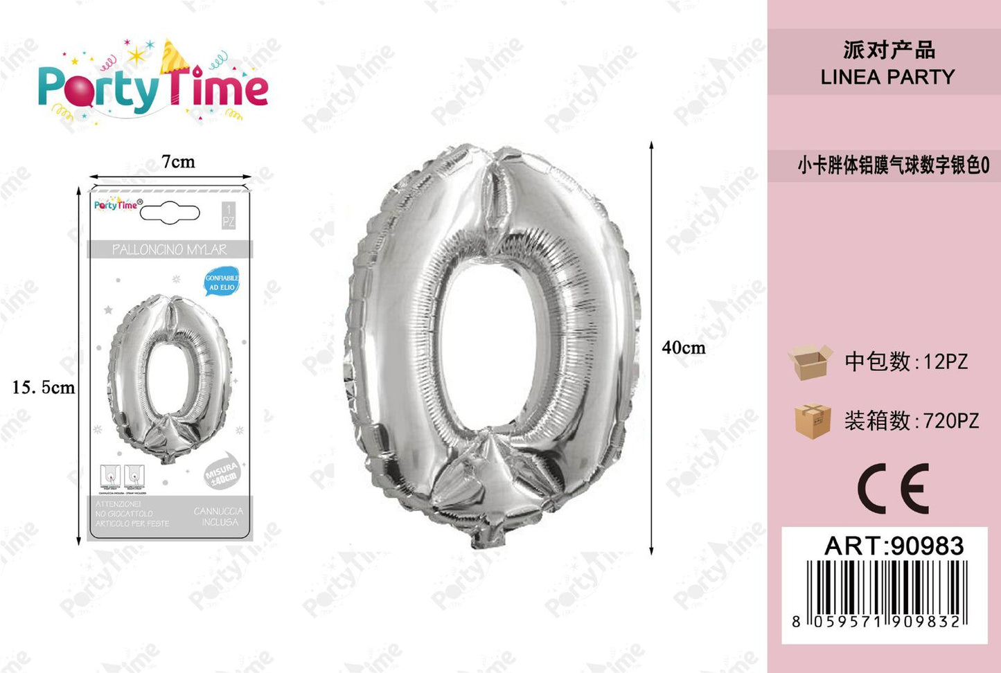 *PALLONCINO MYLAR ARGENTO 35CM NUMERO 0