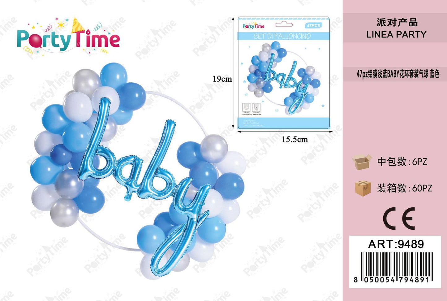 *SET DI PALLONCINI baby AZZURRO