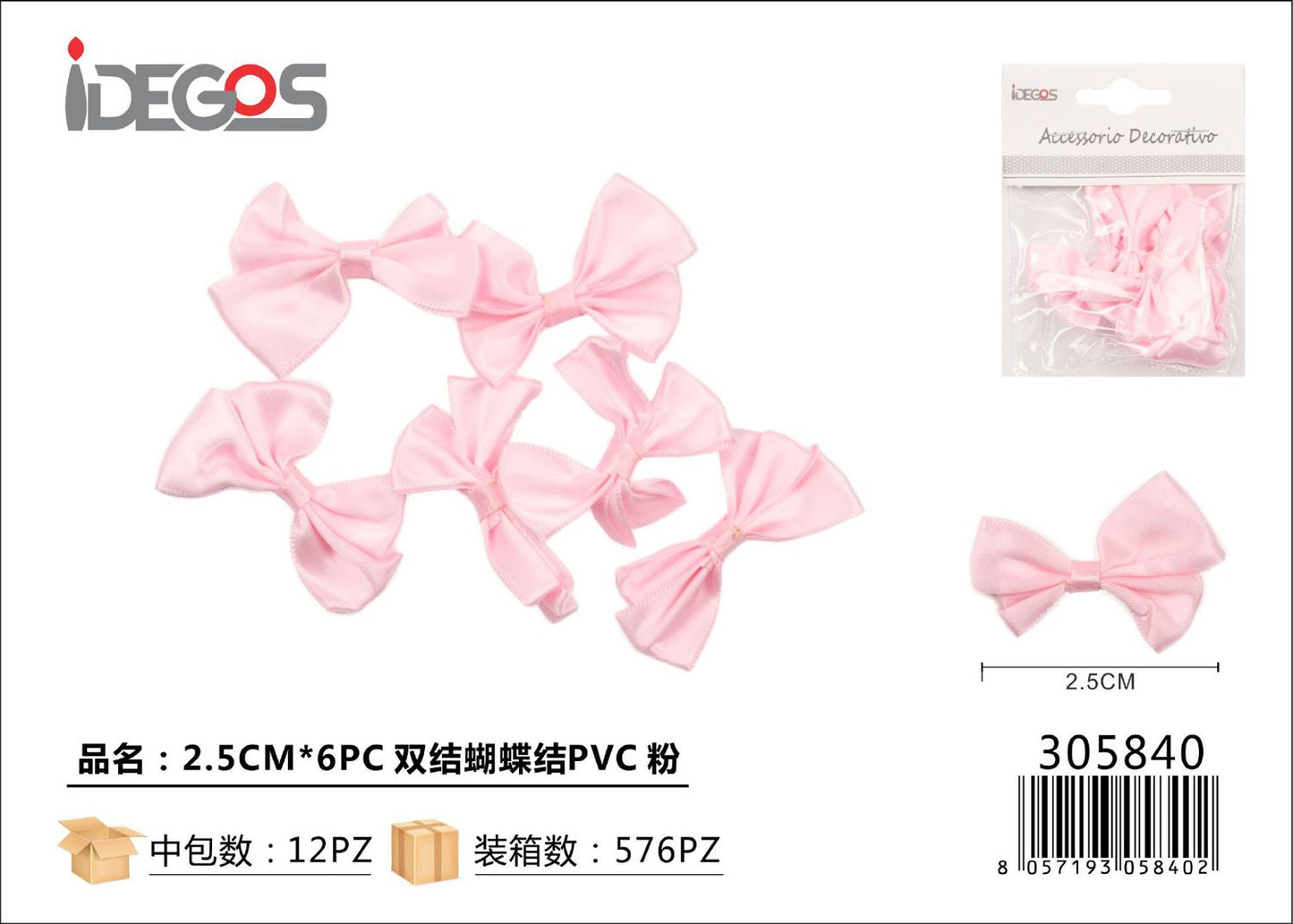 FIOCCO DOPPIO ROSA 2.5CM 6PZ