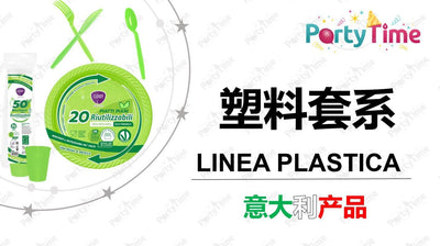 linea plastica