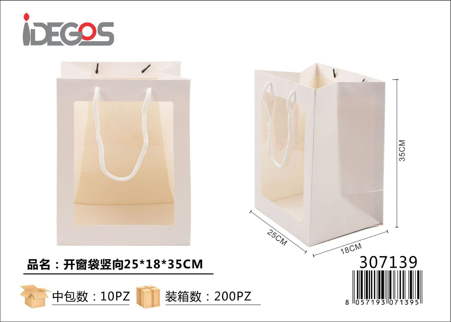 SHOPPER IN CARTA LUSSO25*18*35CM