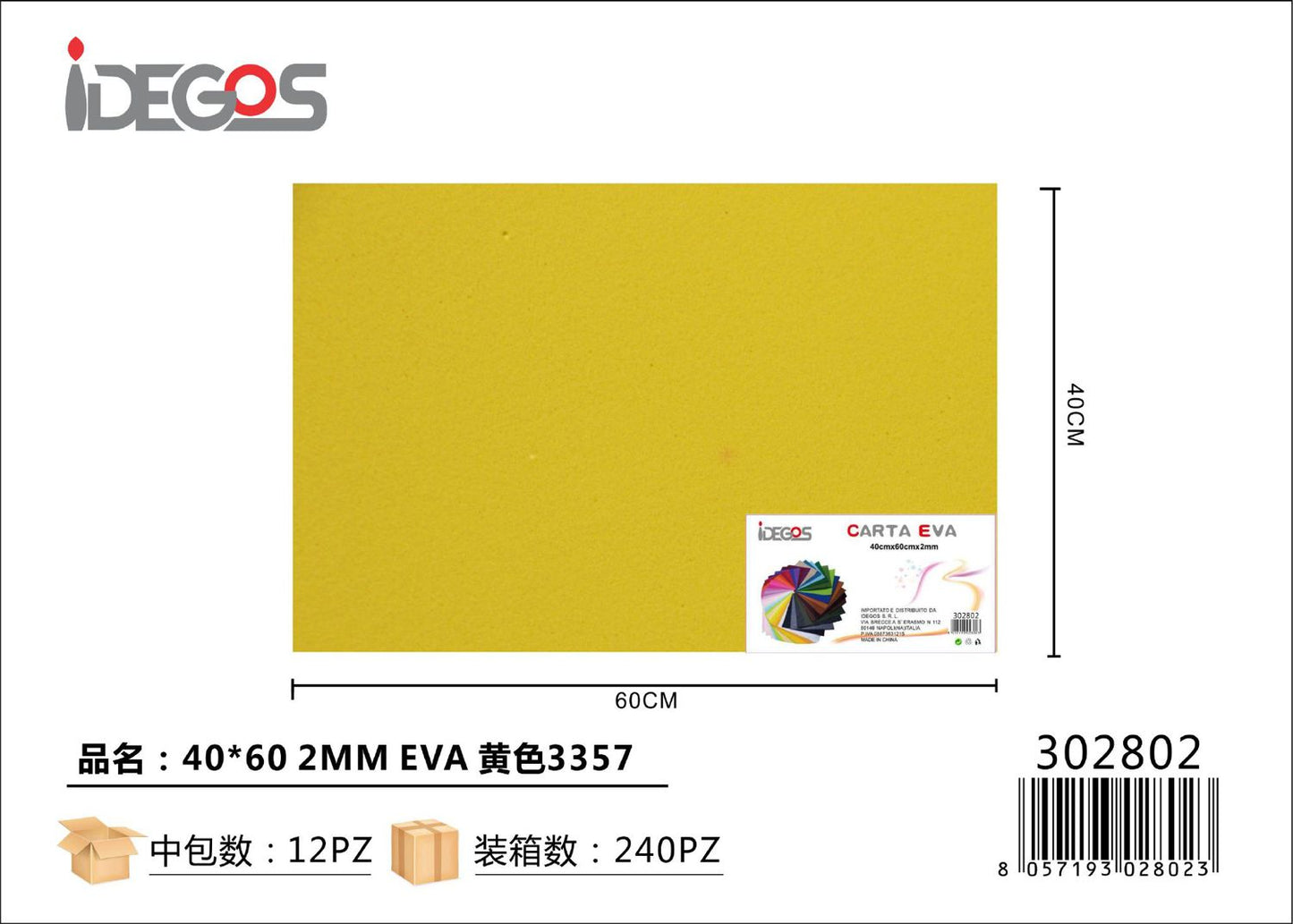 CARTA EVA 40*60 2MM 3357 GIALLO