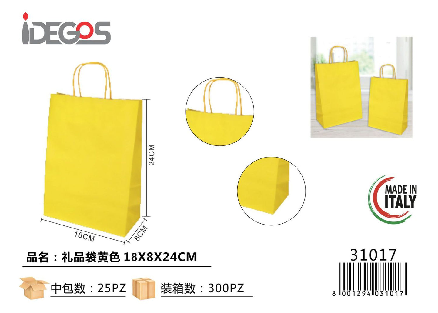 SHOPPER JOLLY GIALLO 18X8X24 CM