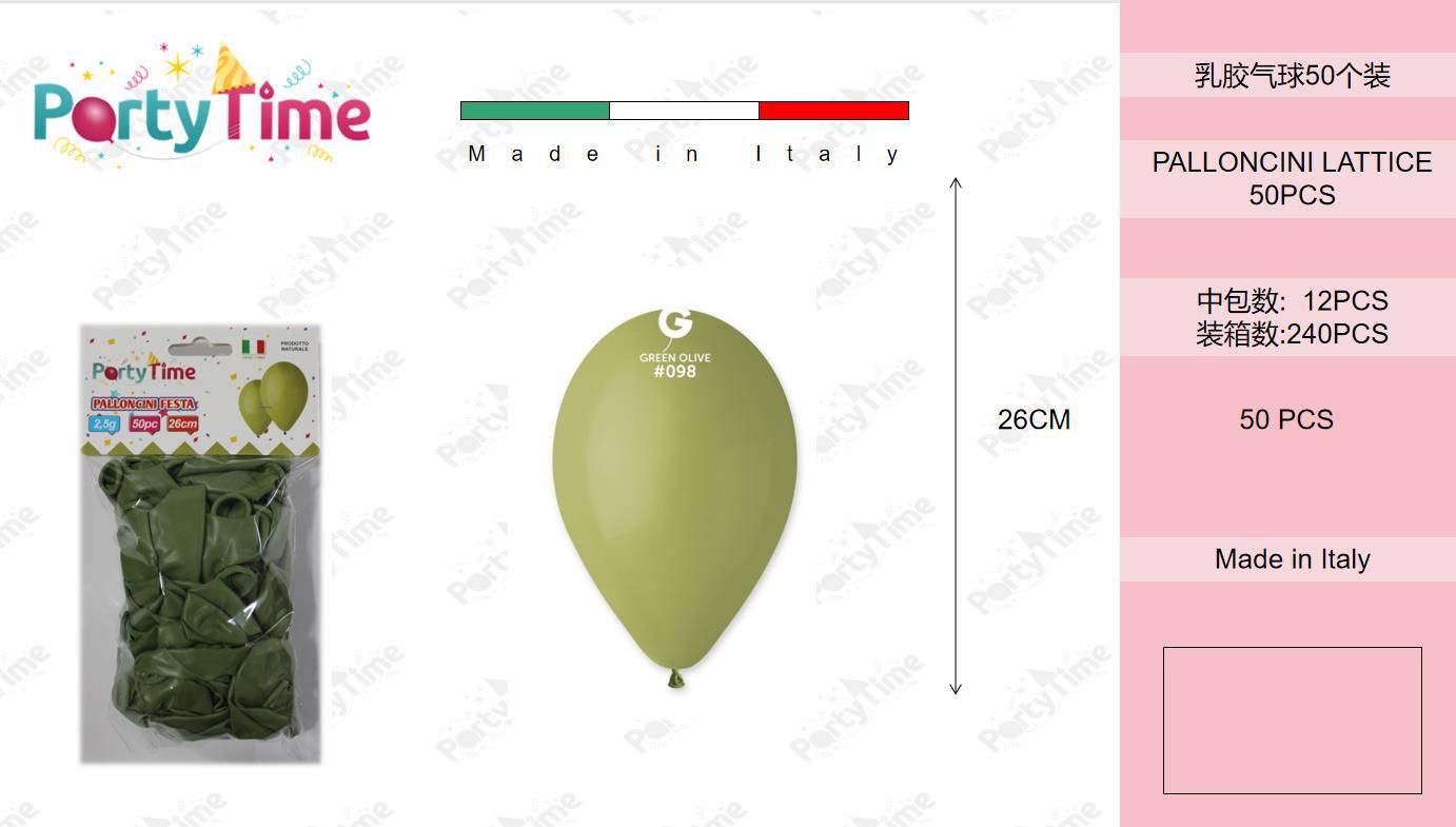 *bustine palloncini classico verde olive 50pz