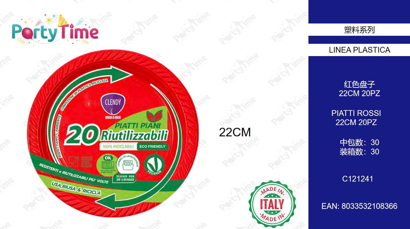 C121241 PIATTI PIANI RIUTILIZZABILI 20PZ ROSSO