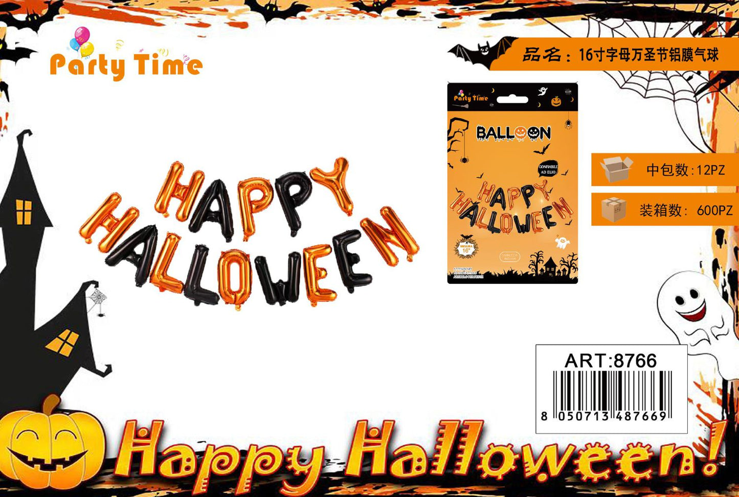 *PALLONCINO MYLAR HALLOWEEN