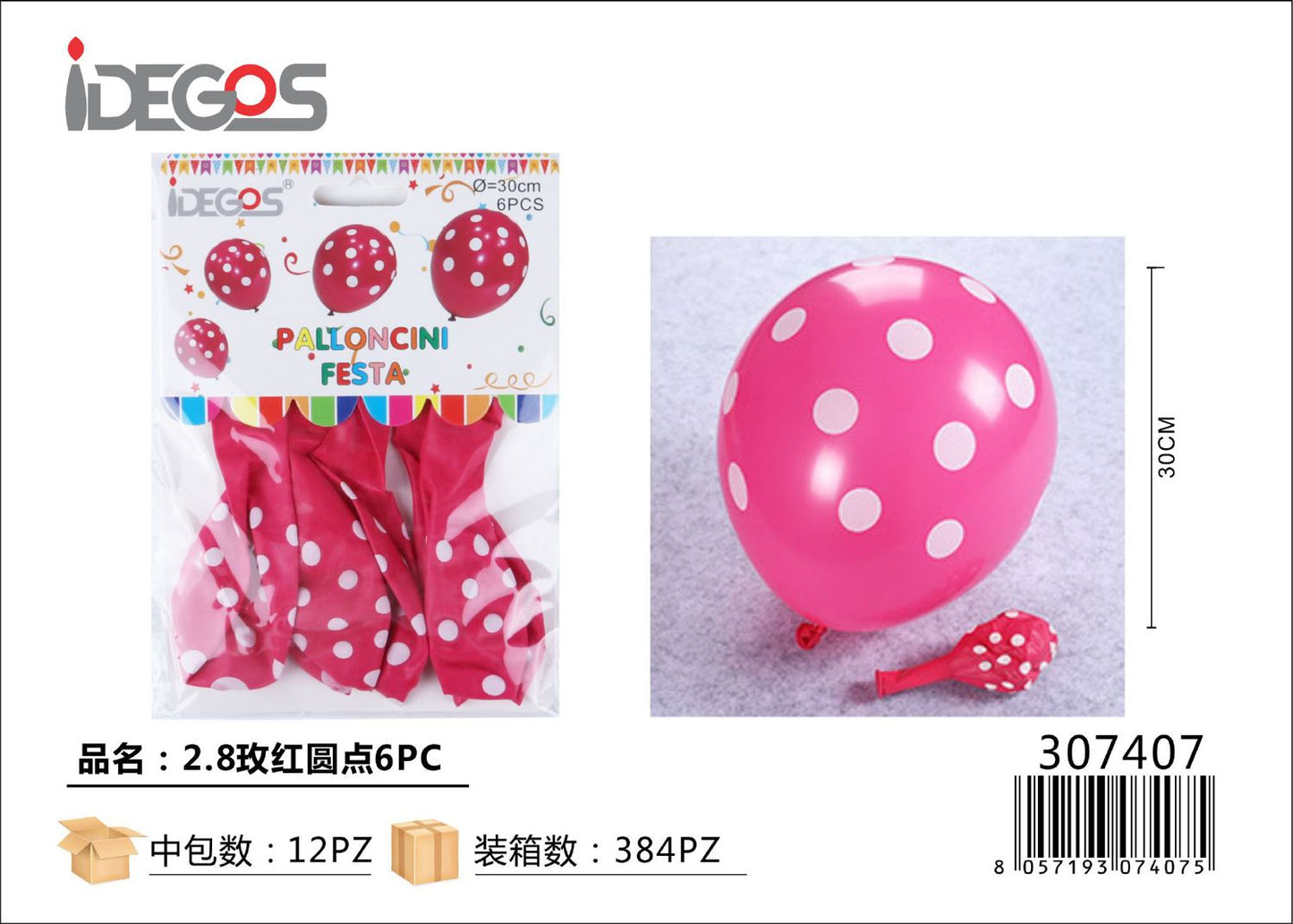 PALLONCINI A POIS FUCSIA 6PZ 2.8G