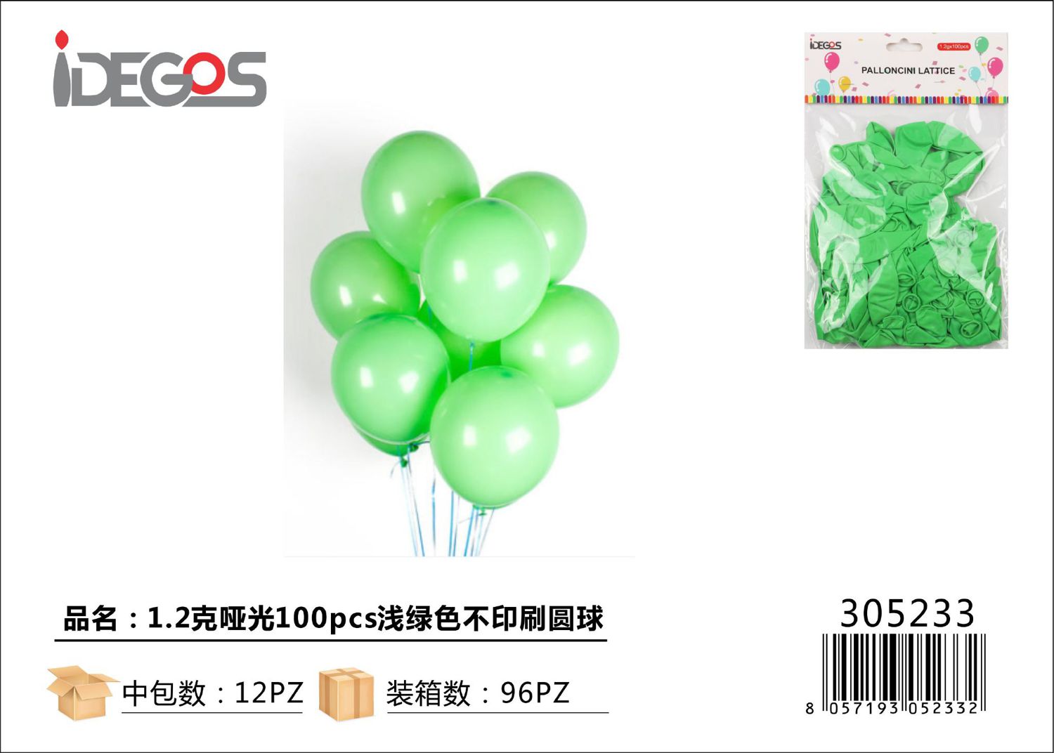 PALLONCINI DA 100PZ 1.2G MATTE VERDE CHIARO