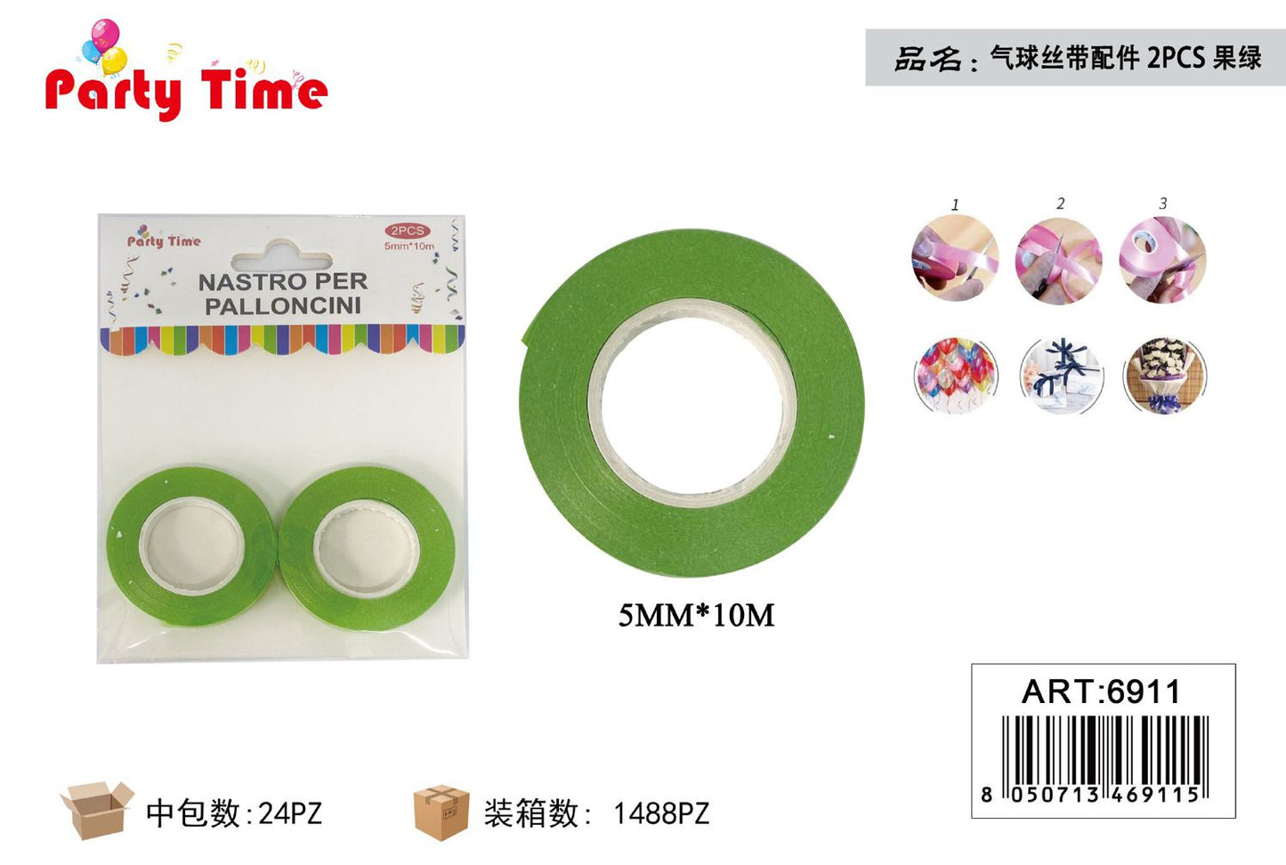 *5MM*10M NASTRO DI PALLONCINO 2PZ VERDE