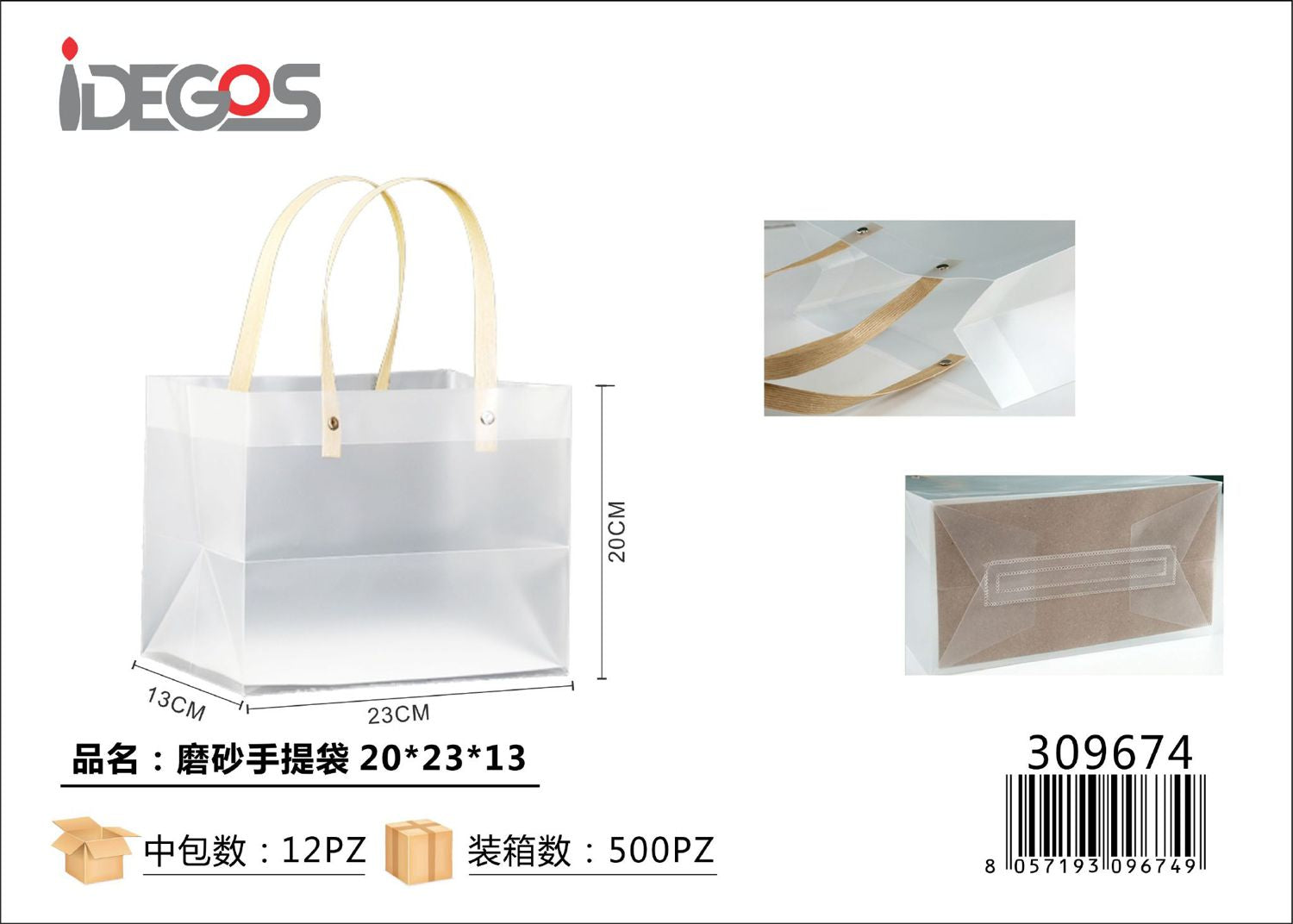 SHOPPER IN PVC TRASPARENTE 20*23*13CM