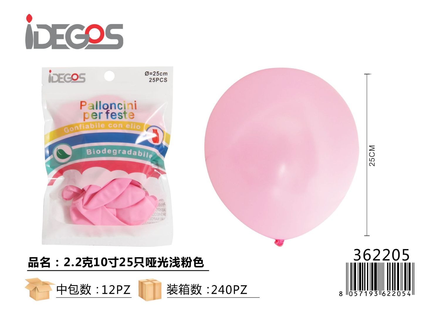 PALLONCINI IN LATTICE ROSA 2.2G 10' 25PZ