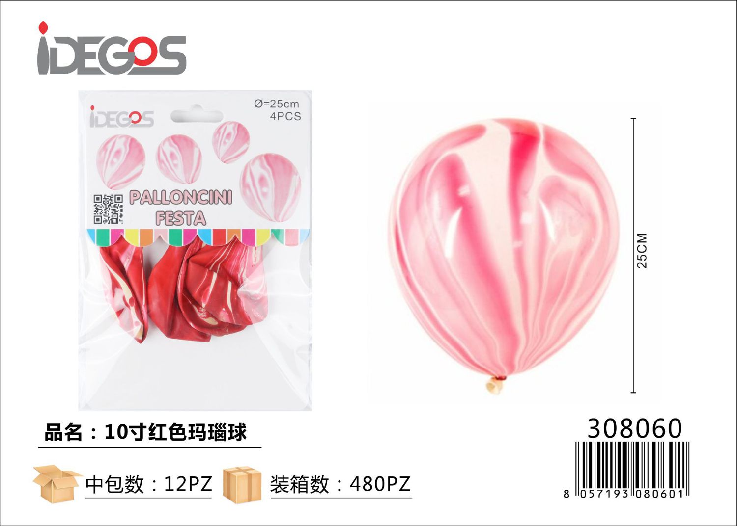 PALLONCINI DECORATIVI SFUMATI ROSSO