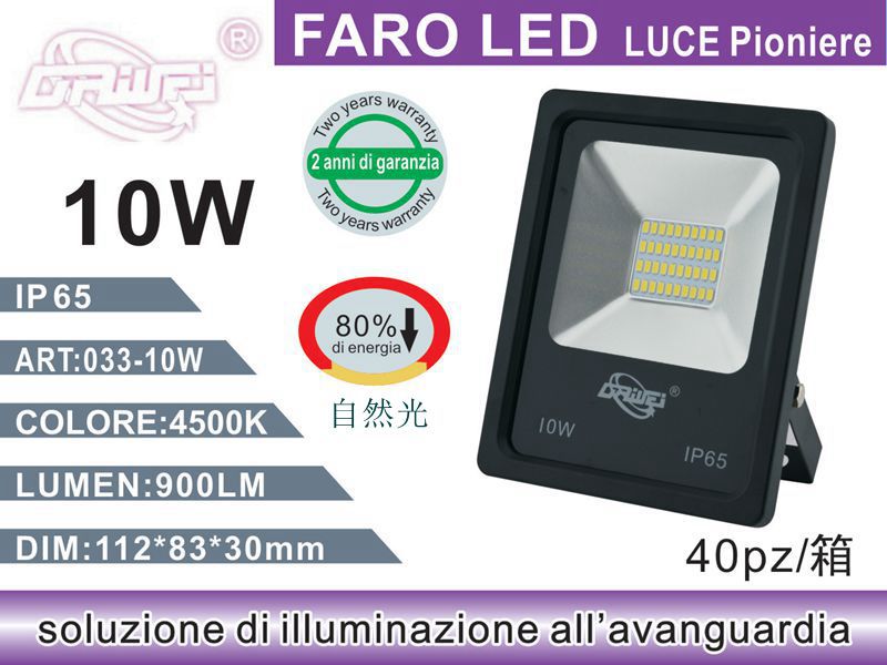 贴片投光灯10W 4500K FARO LED 10W 4500K