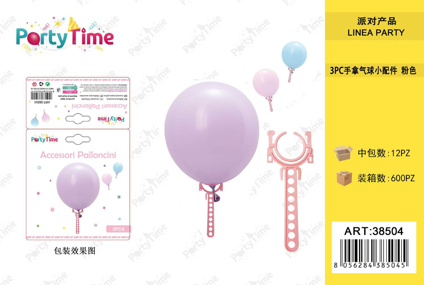 *ACCESSORI PER PALLONCINI 3PZ ROSA