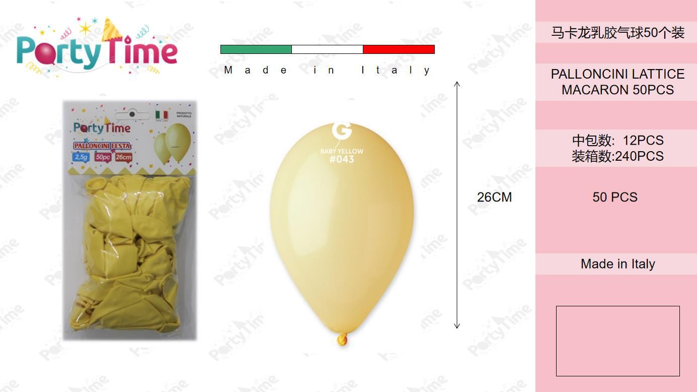 *bustina palloncini gomma 50pz yellow