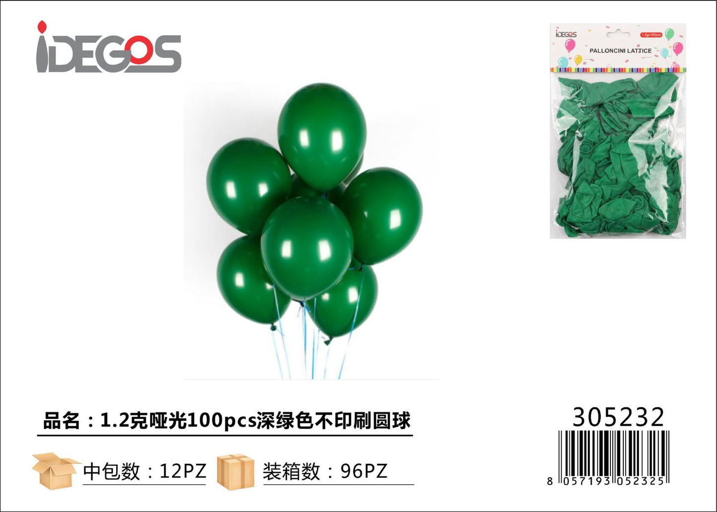 PALLONCINI DA 100PZ 1.2G MATTE VERDE SCURO