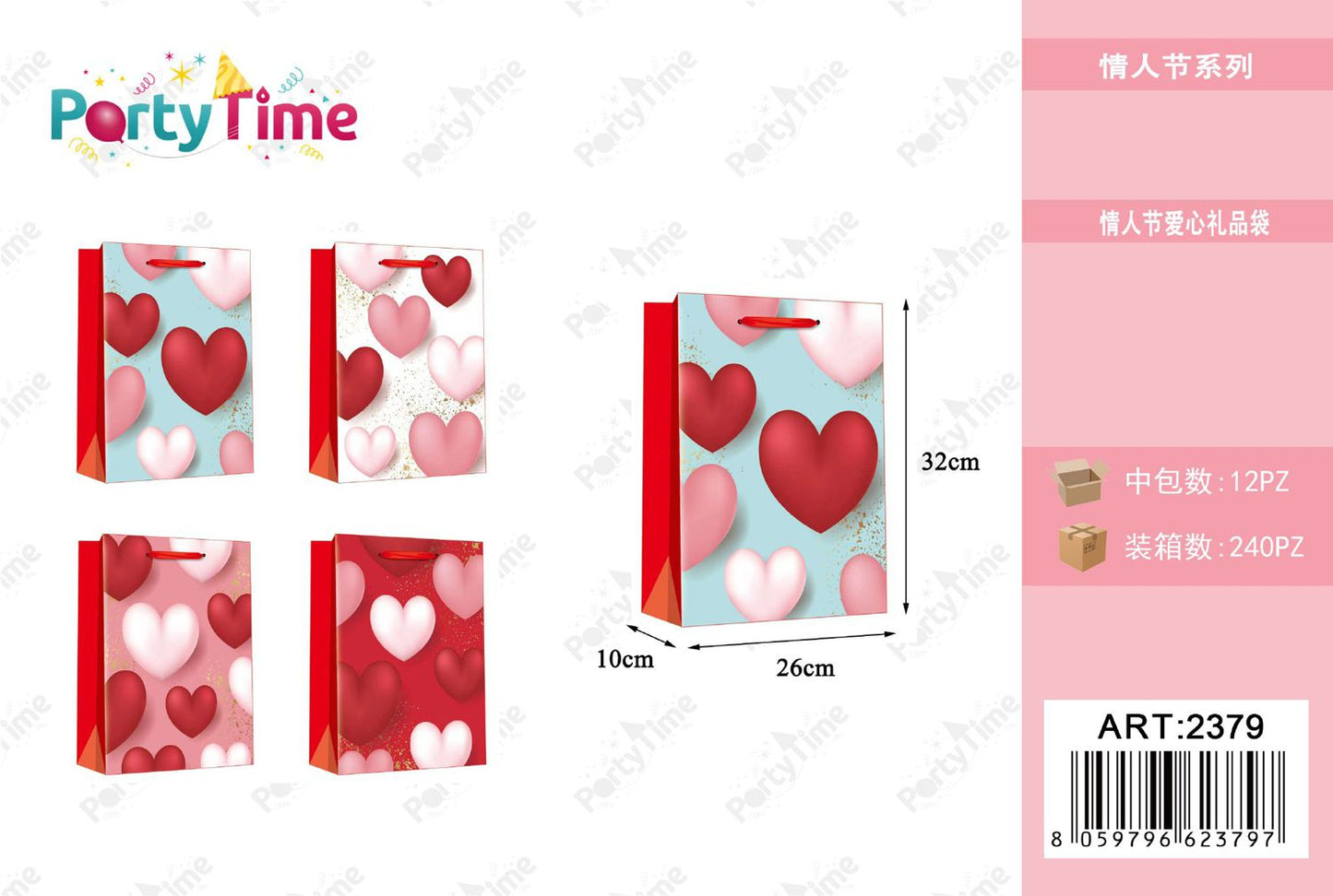 *BUSTA DI CARTA LOVE 26*32*10cm