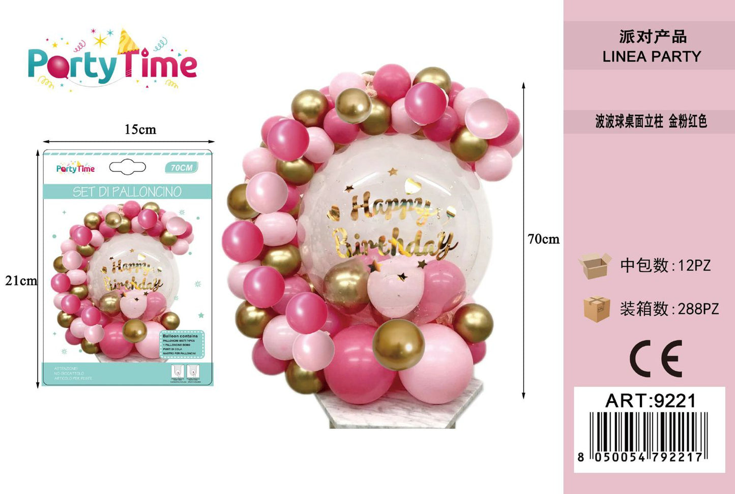 *SET DI PALLONCINI 'HAPPY BIRTHDAY' ORO ROSA