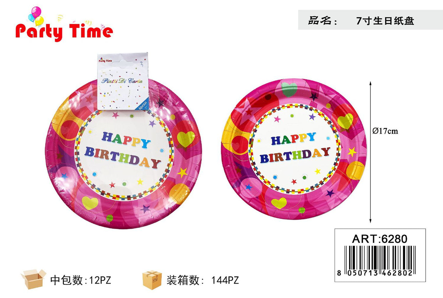 *PIATTI DI CARTA ROSA HAPPY BIRTHDAY 6PZ 17CM