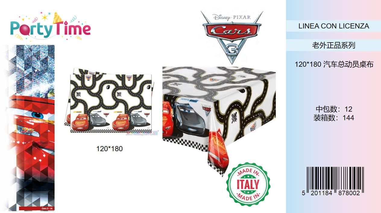 [CARS 3] TOVAGLIA PVC 120 X 180 CM.