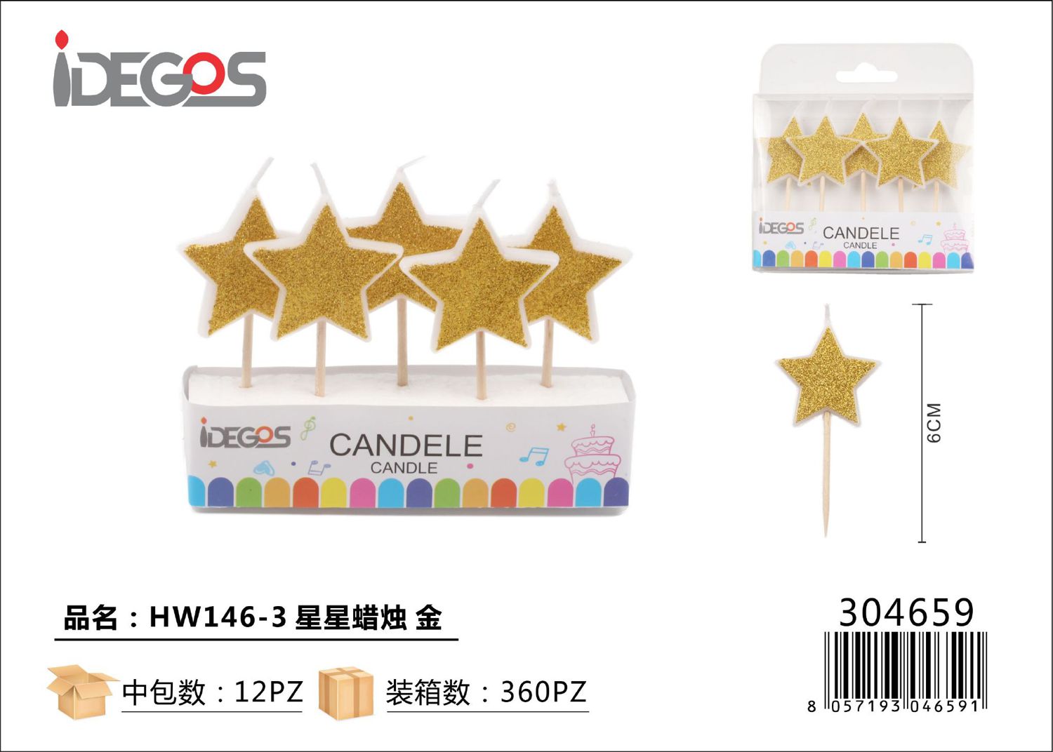 CANDELINE STELLA ORO GLITTER