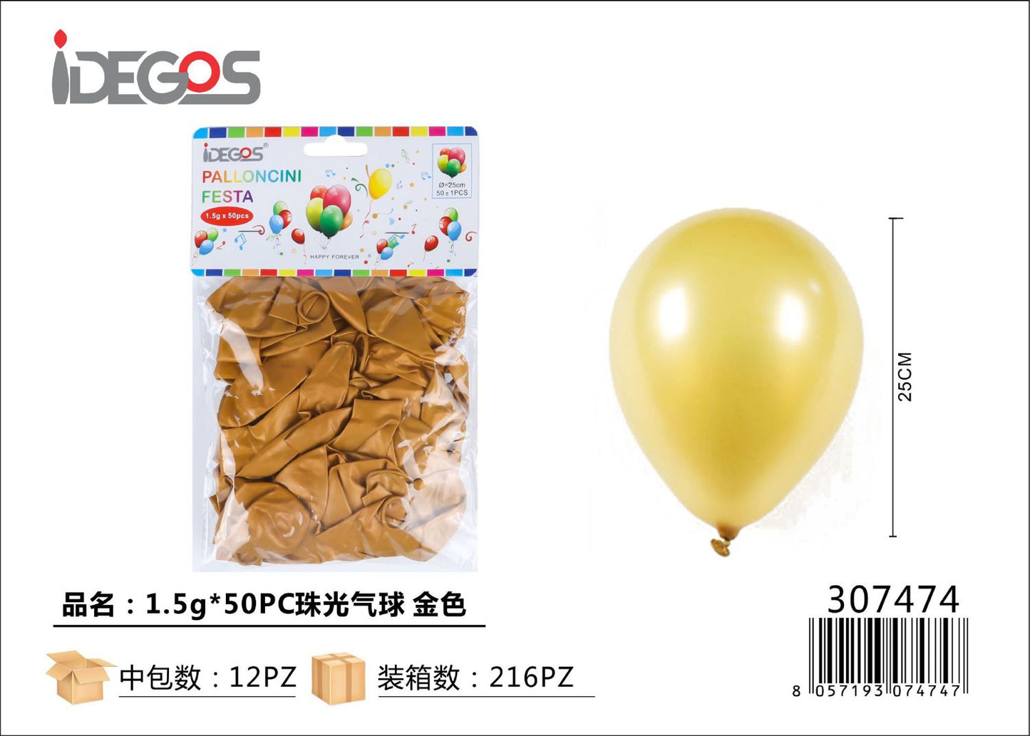 PALLONCINI PERLATO ORO 50PZ 1.5G