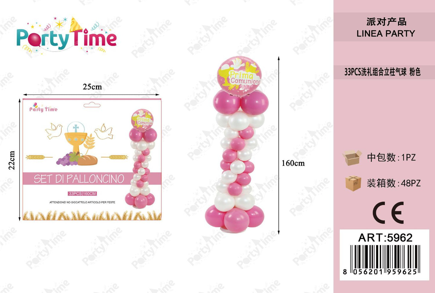 *set di palloncini'prima comunione' rosa