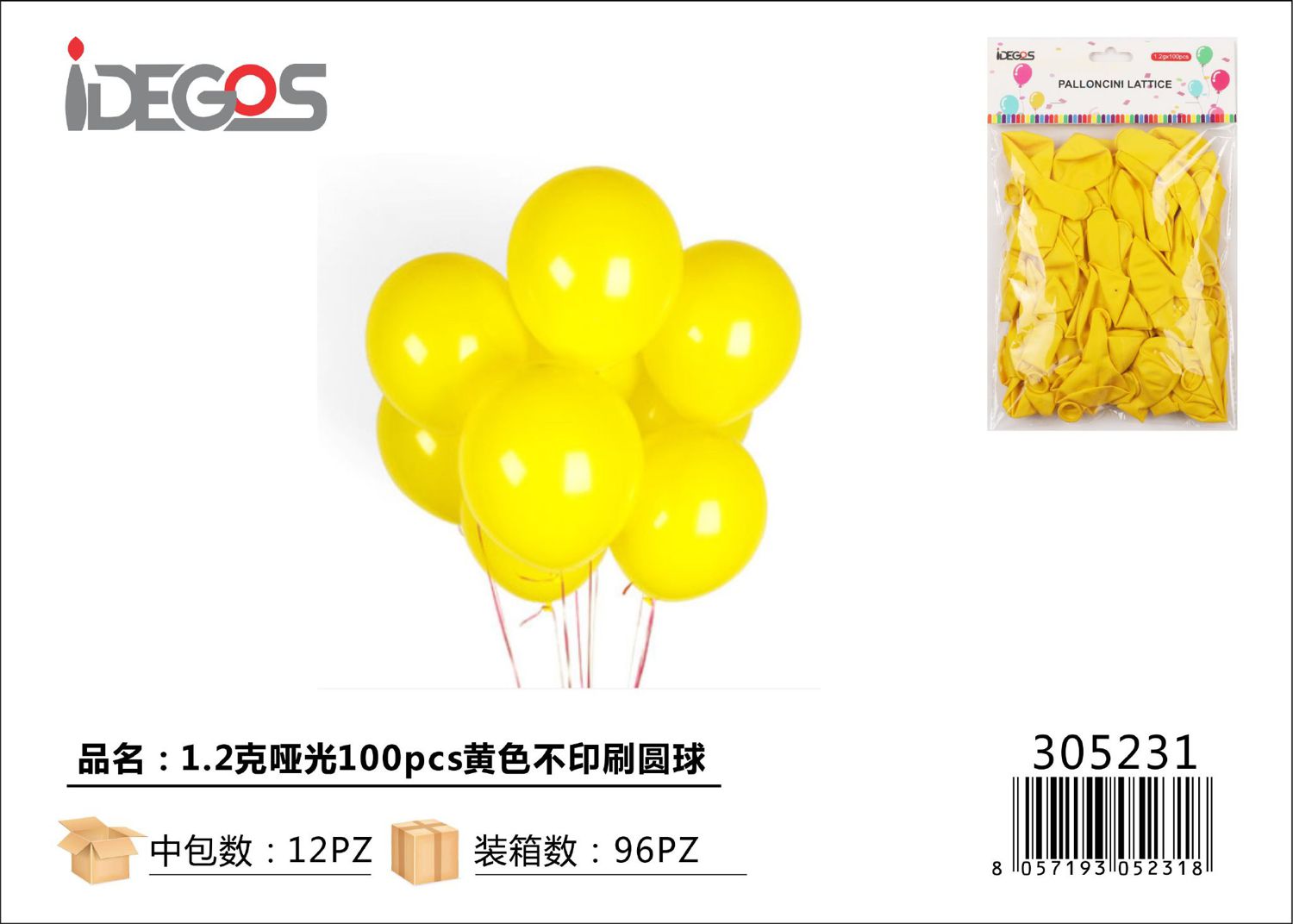 PALLONCINI DA 100PZ 1.2G MATTE GIALLO