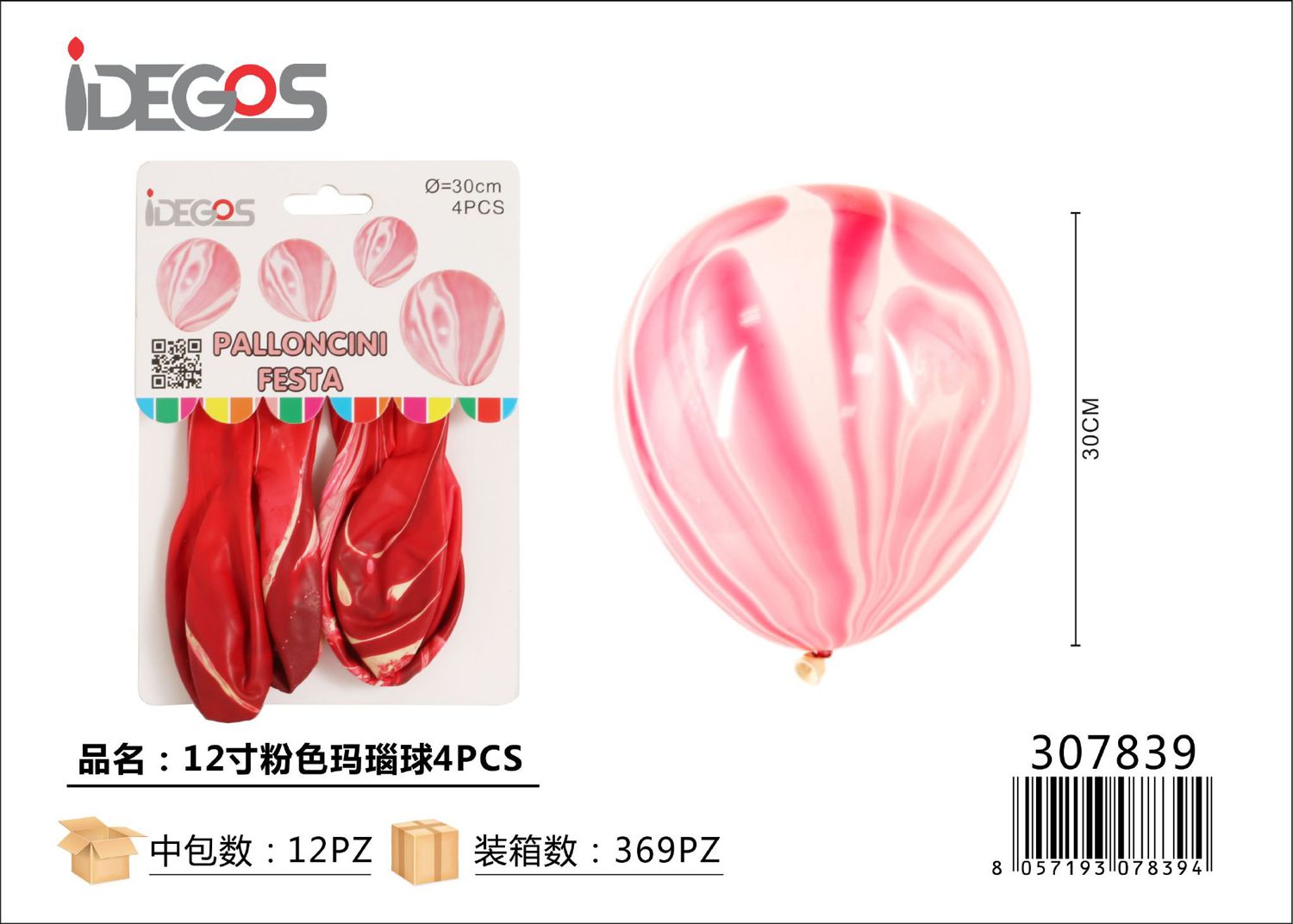 PALLONCINI DECORATIVI SFUMATI ROSA 4PZ