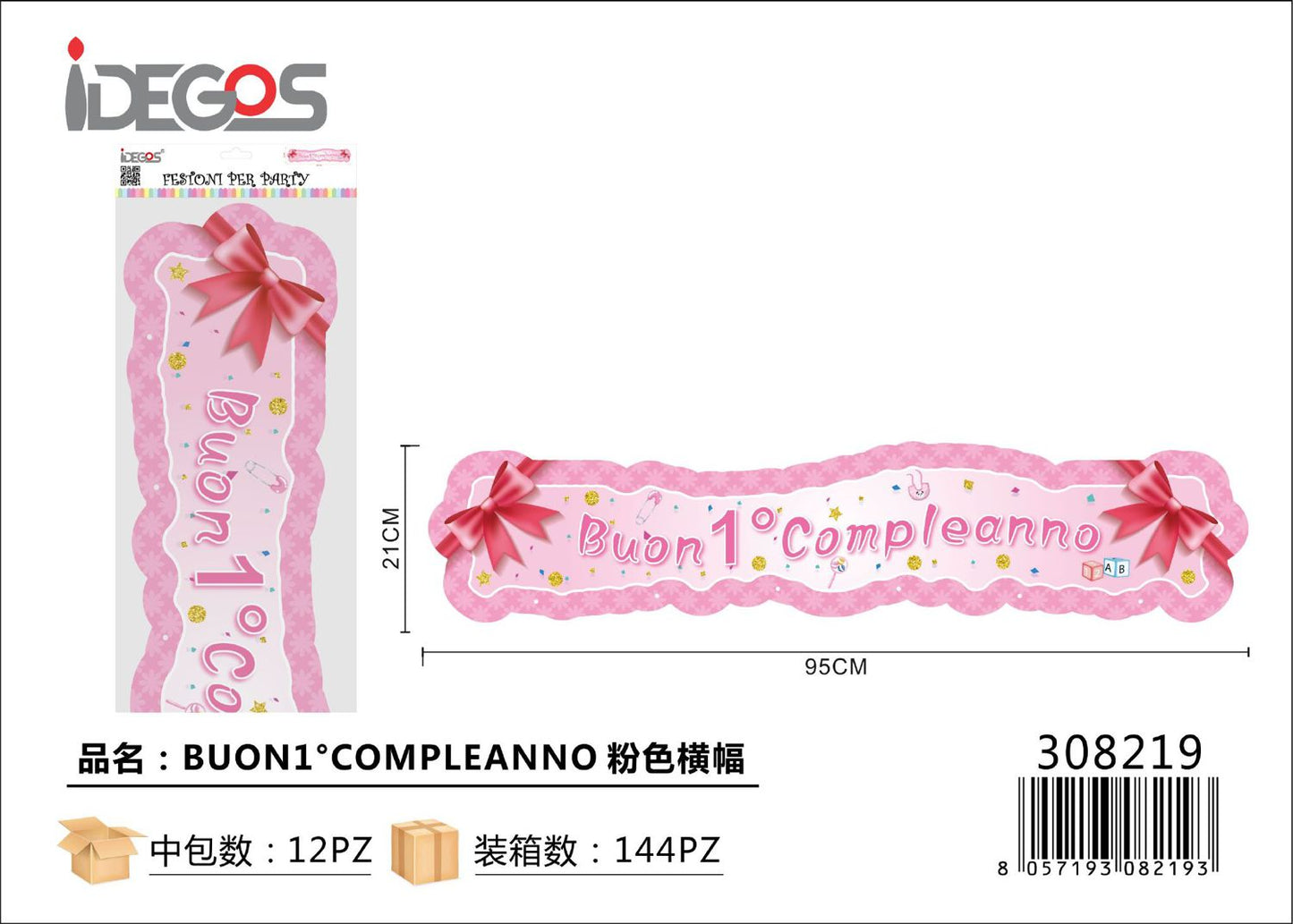 FESTONE DI CARTA BUON1°COMPLEANNO ROSA