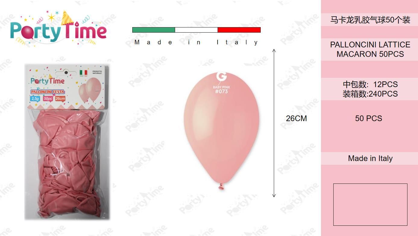 *bustina palloncini gomma 50pz baby pink