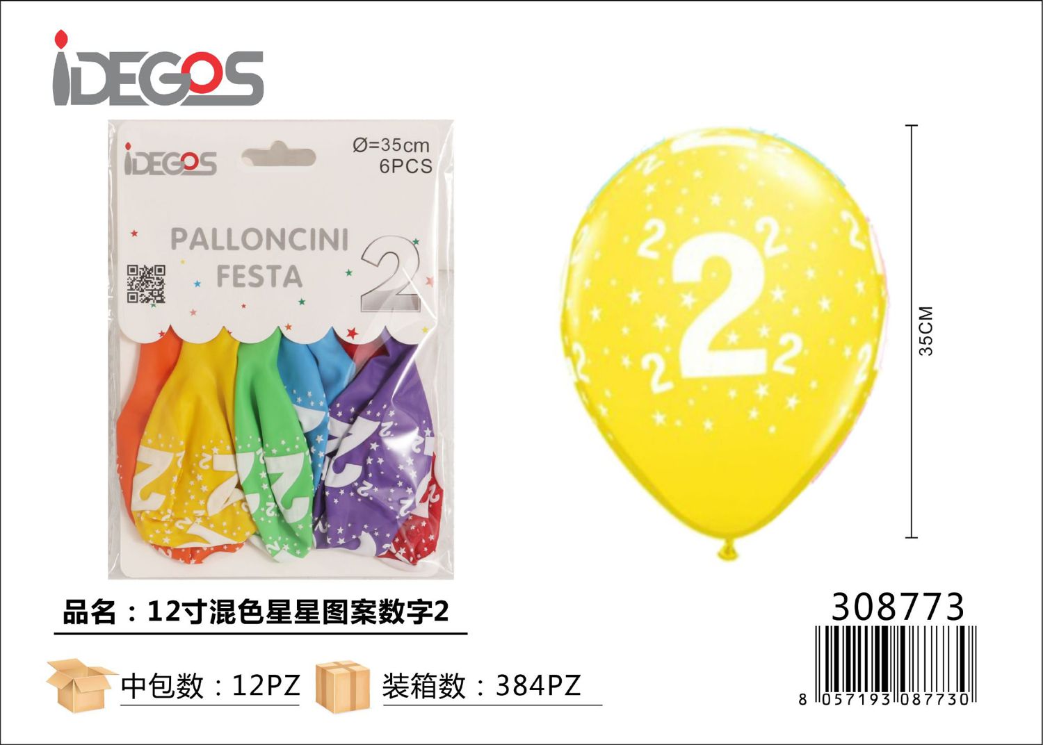 PALLONCINI IN LATTICE N2 COLORATI 12PZ