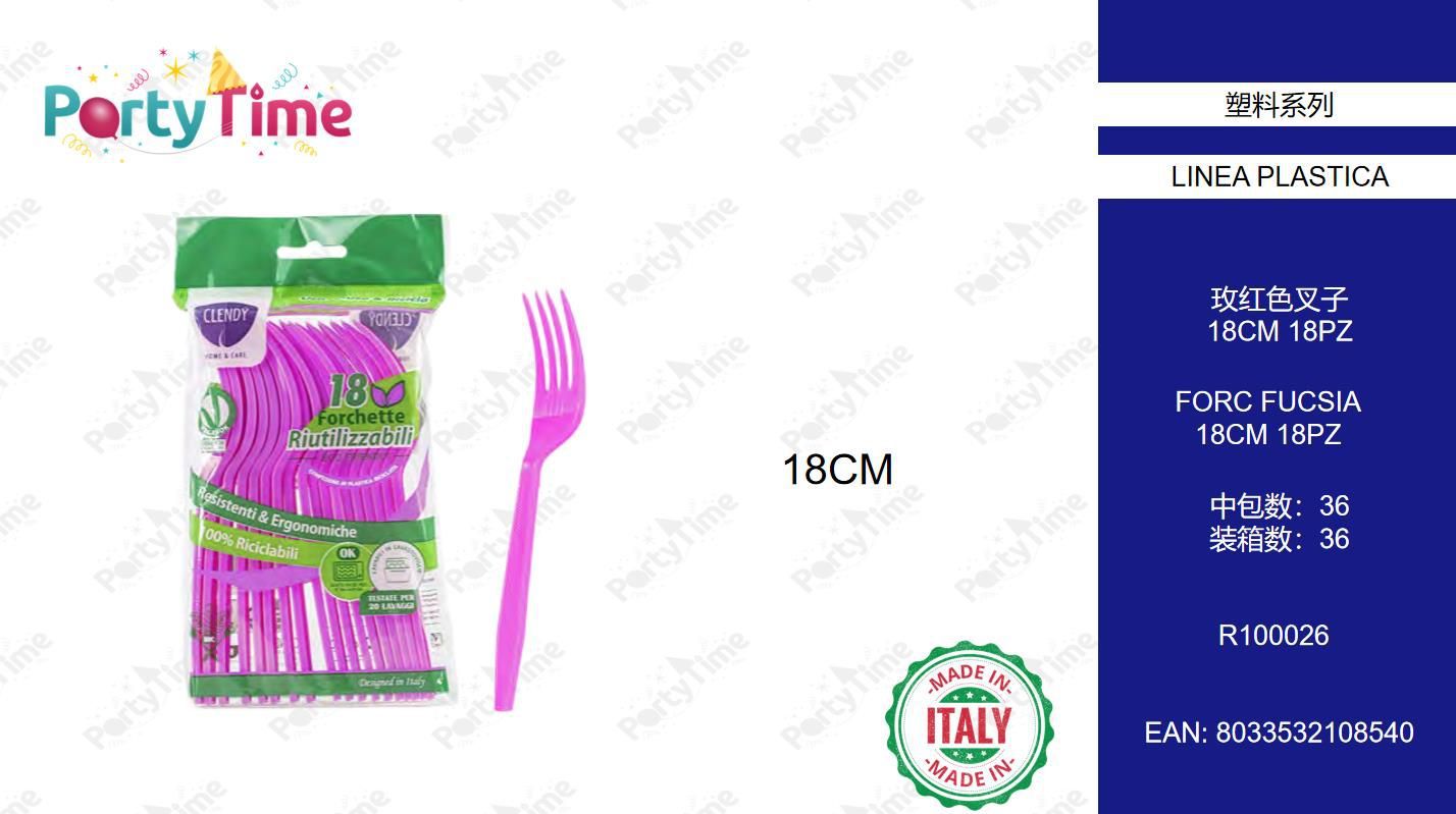 R100026 FORCHETTE RIUTILIZZABILI 18 PZ FUCSIA