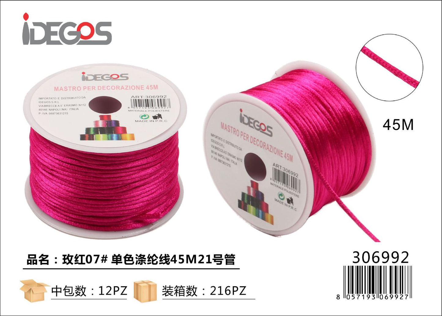 CORDONCINO IN RASO 45M FUCSIA