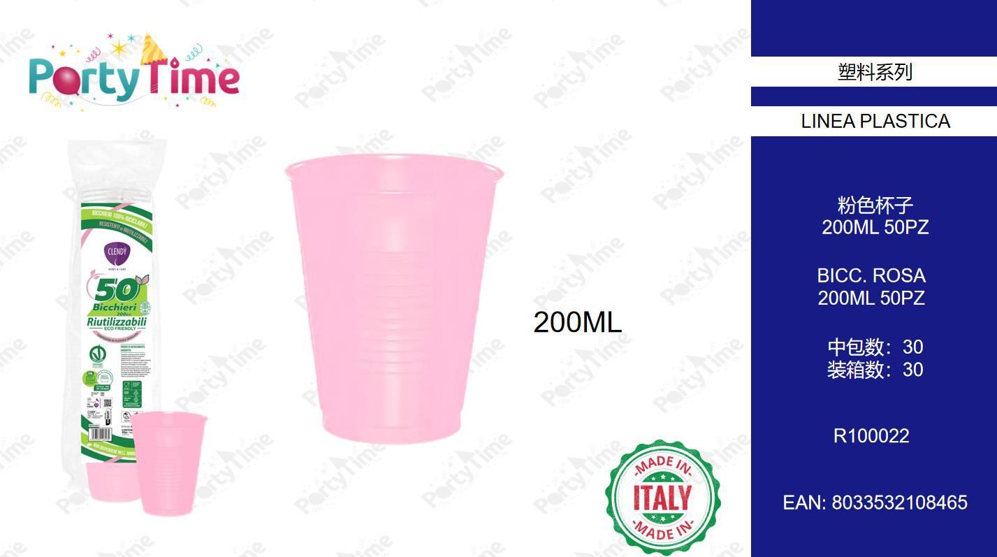 R100022 BICCHIERI RIUTILIZZABILI 200ML ROSA