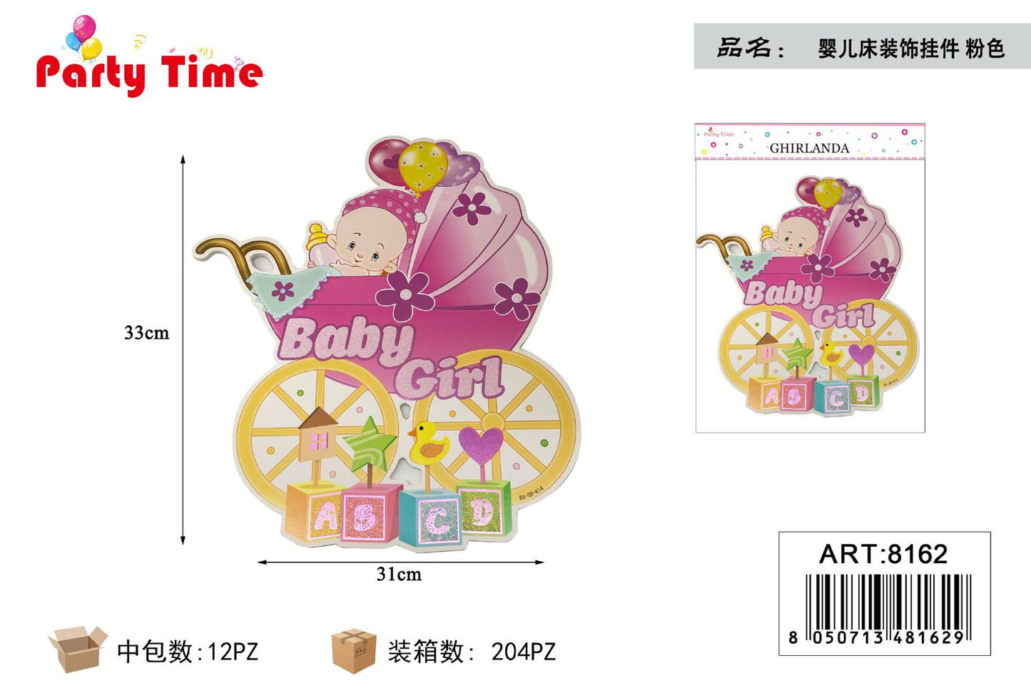 *accesori baby girl rosa33*31cm