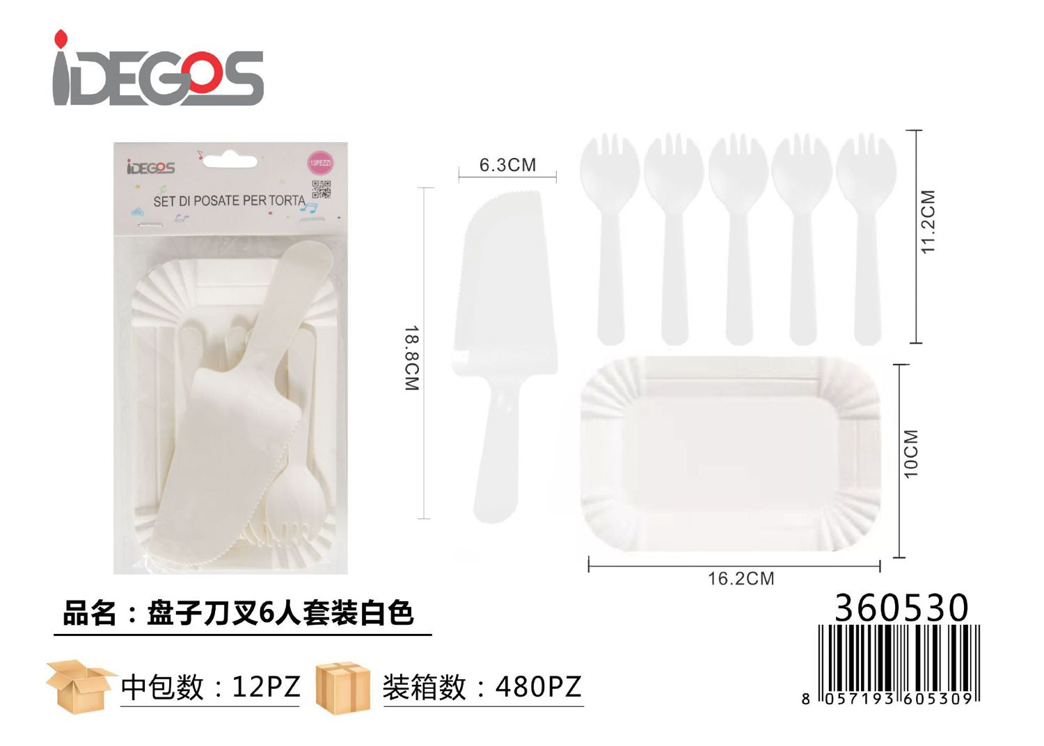 SET ACCESSORI PER TORTA BIANCO