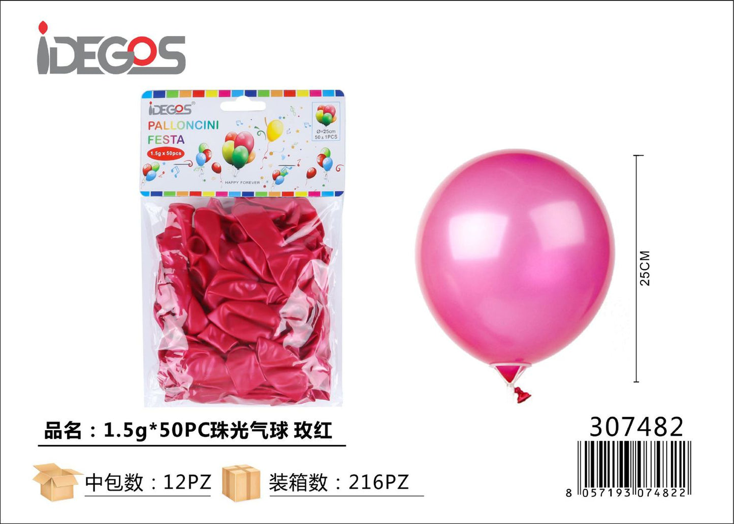 PALLONCINI PERLATO FUCSIA 50PZ 1.5G